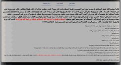Desktop Screenshot of 1salam.ir